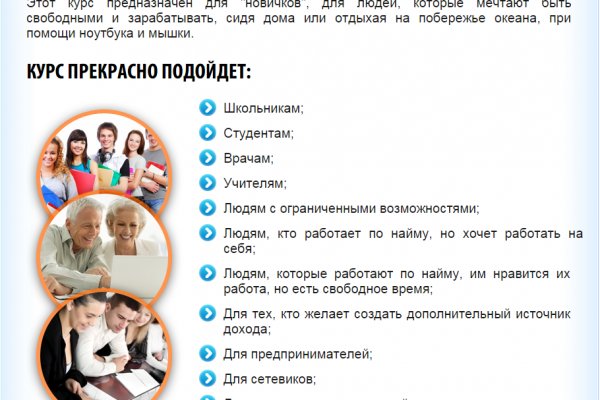 Кракен рабочая ссылка тор