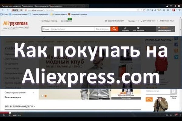 Ссылка на кракен тг