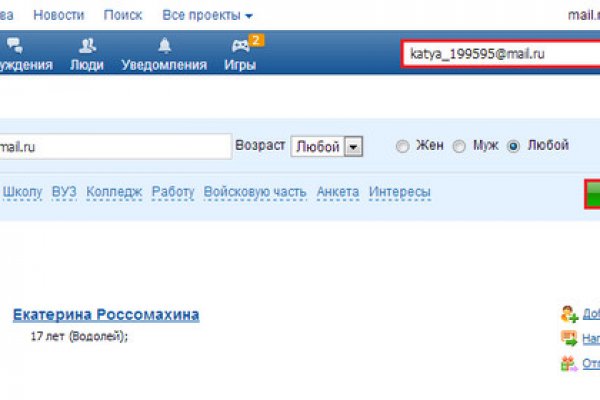 Как найти kraken