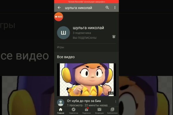 Кракен сайт работает