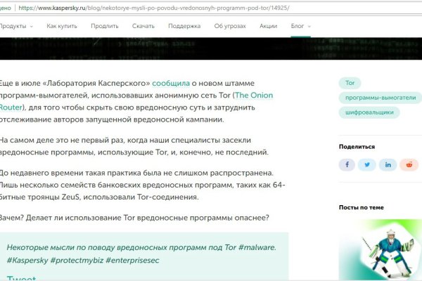 Клир ссылка на кракен 2025
