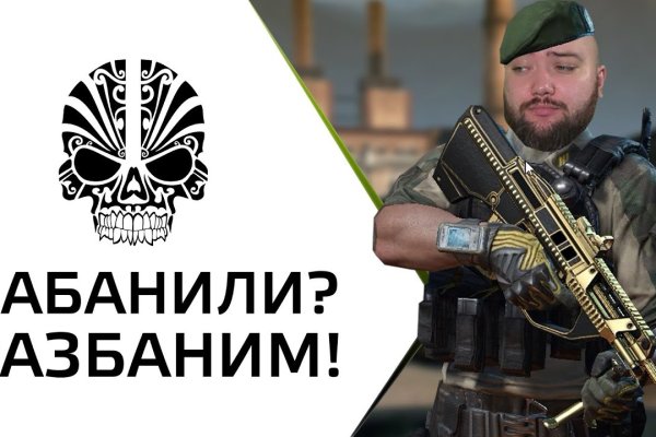 Что такое кракен в интернете