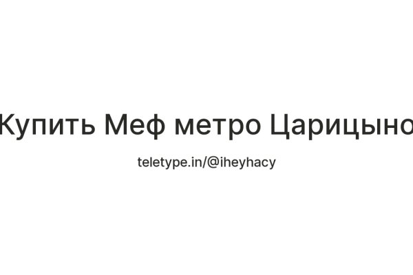 Кракен даркнет вход