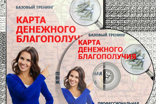 Кракен регистрация