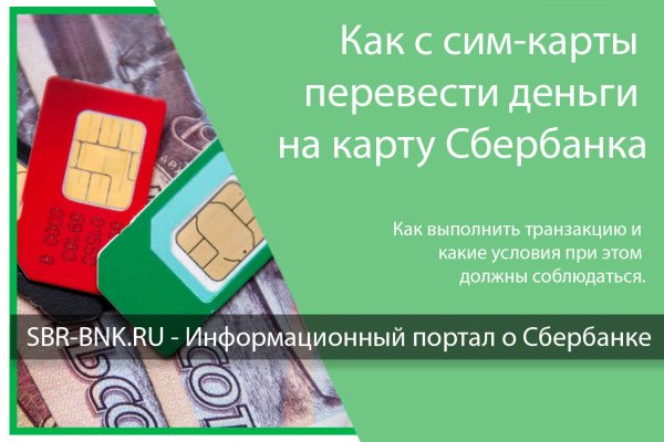 Кракен даркнет что известно