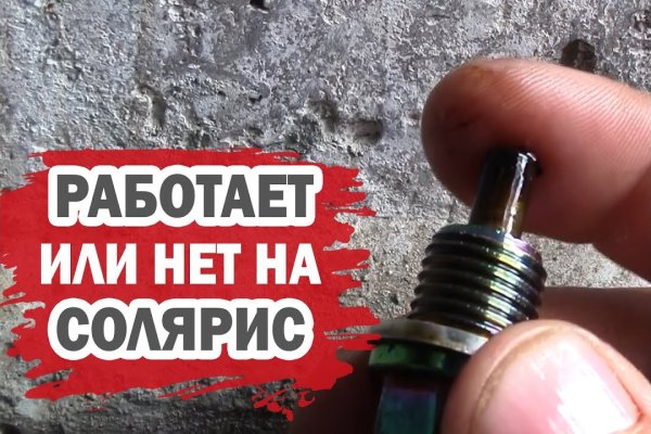 Ссылка кракен официальная тор