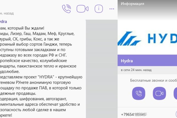 Как зарегистрироваться на кракене из россии