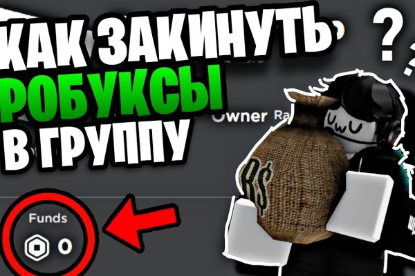 Кракен офф сайт