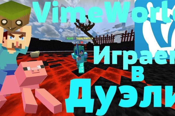Кракен зеркало 2025