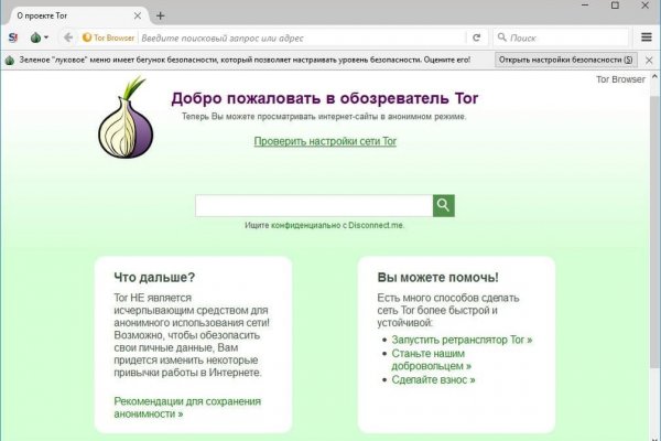 Рабочая ссылка кракен маркетплейс