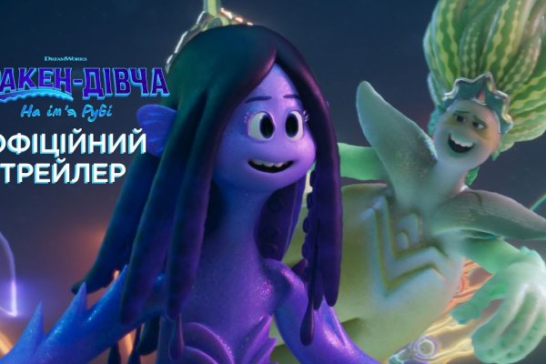 Кракен торговая площадка даркнет