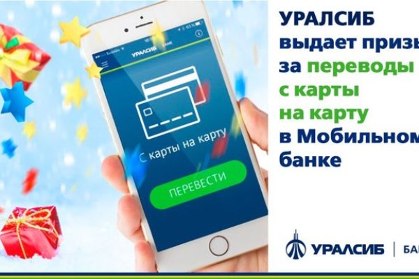 Кракен как войти через тор