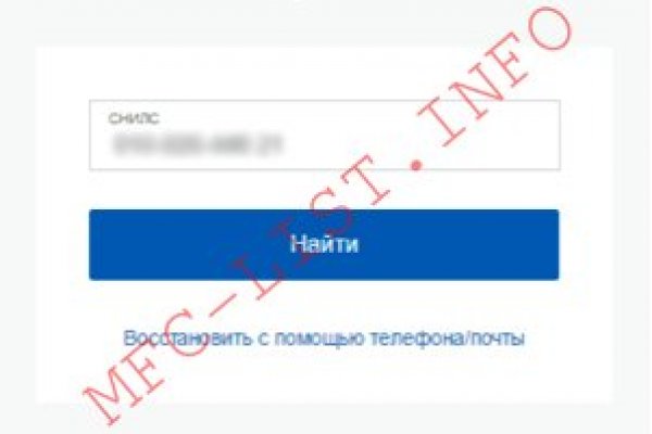 Kraken darknet зеркала