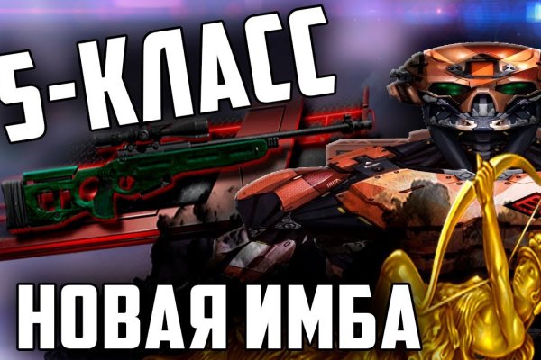 Кракен сайт