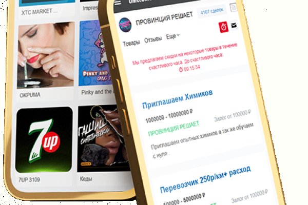 Как зайти на кракен через браузер