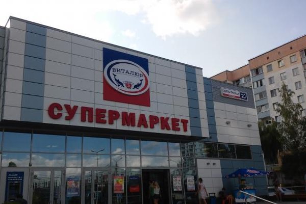 Kraken даркнет рынок ссылка