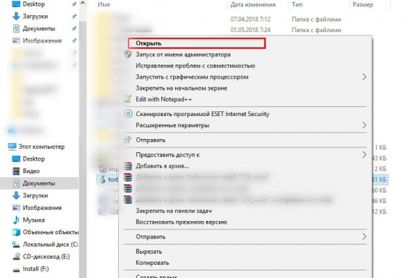 Где брать ссылки на кракен