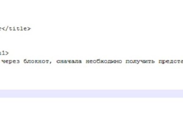 Кракен новая гидра