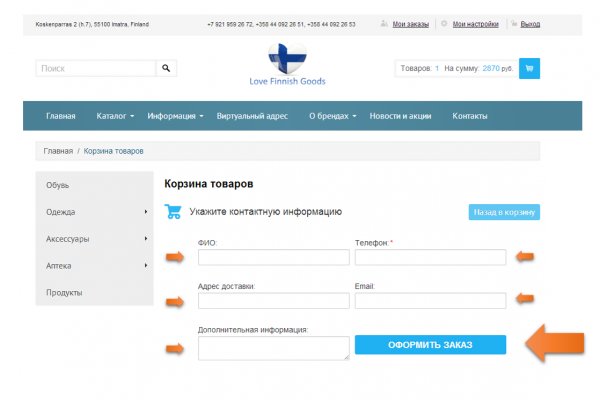 Кракен маркетплейс товары