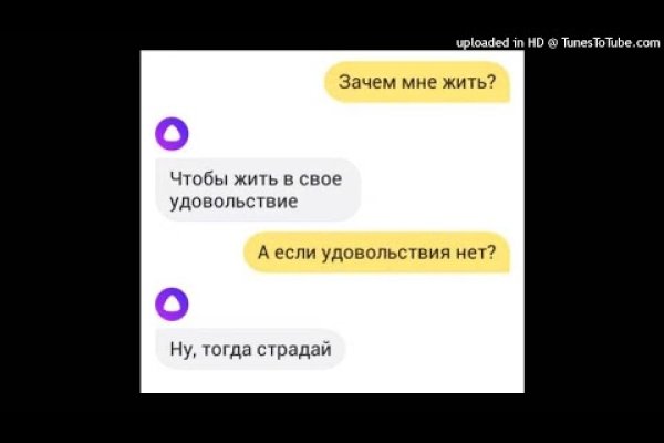 Кракен нарко маркетплейс